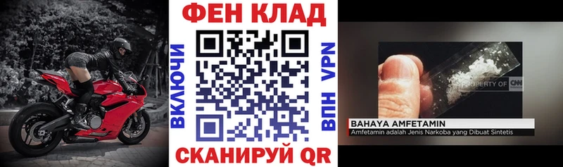 АМФ VHQ  купить   Абакан 