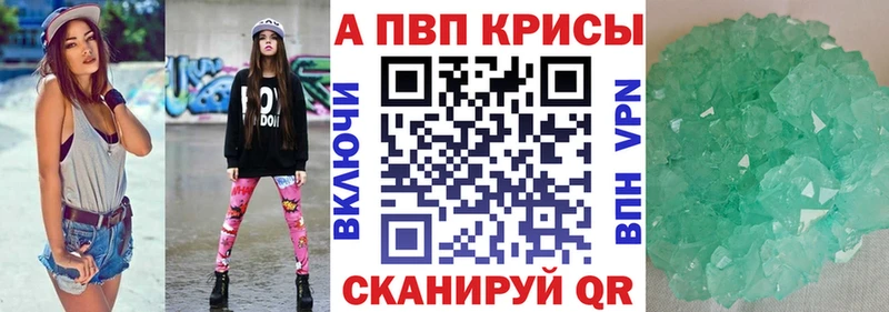 APVP мука  Абакан 