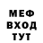 Метамфетамин мет Scott Frame