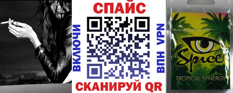БУТИРАТ бутик Абакан