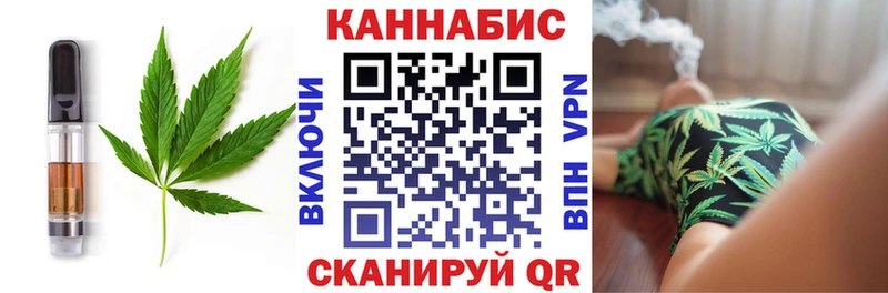 hydra ONION  наркошоп  Абакан  Печенье с ТГК марихуана 