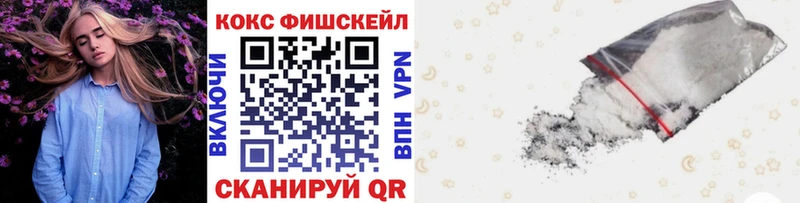 закладки Абакан COCAIN Колумбийский