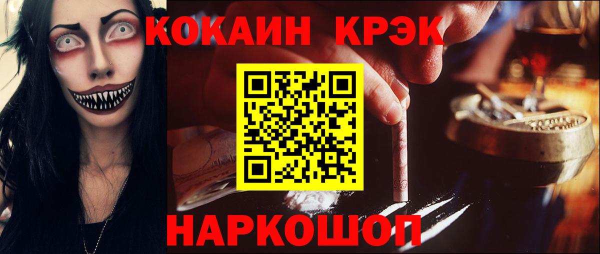 НБОМе Абакан