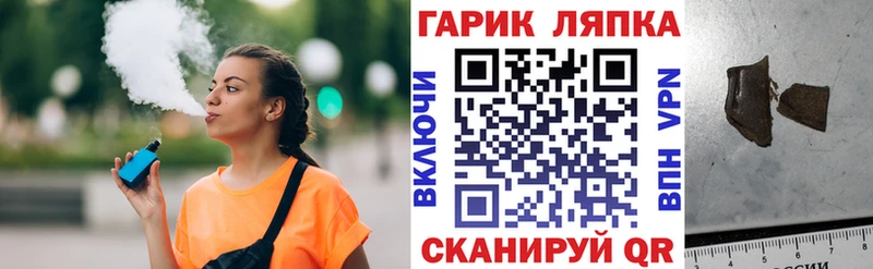 как найти закладки  Абакан  ГАШ Premium 