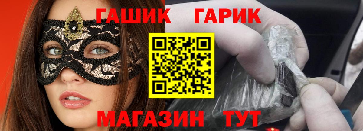 ГАШИШ Cannabis Абакан