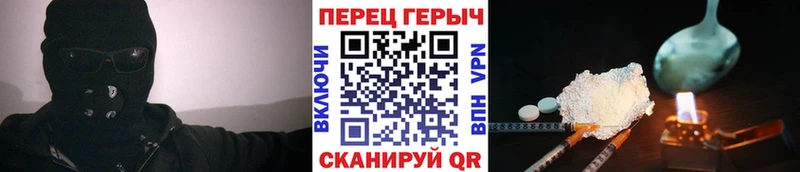 ГЕРОИН герыч  blacksprut tor  Абакан 
