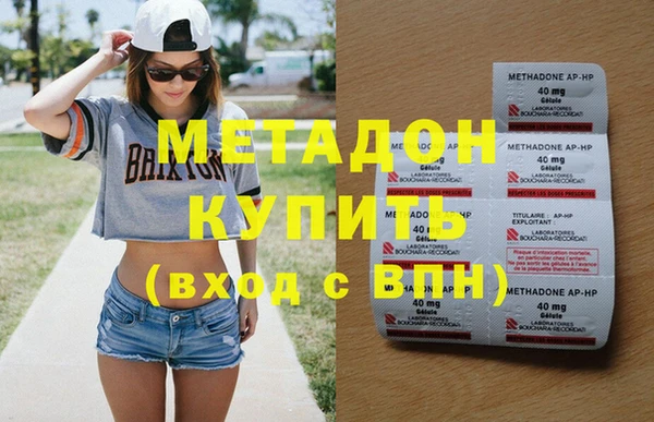 соль ск Михайловка
