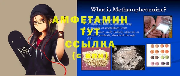 меф Михайлов