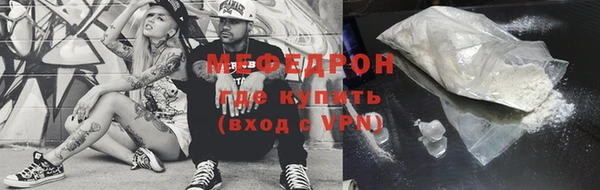 дмт Анжеро-Судженск