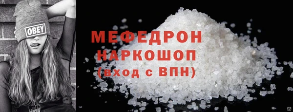 меф Михайлов