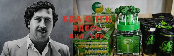 твердый Медногорск