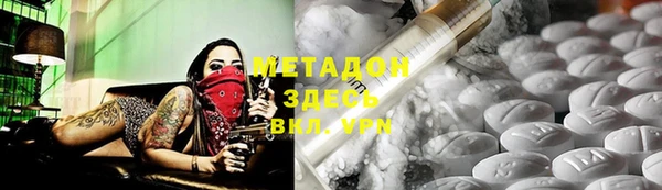 кокаин VHQ Медвежьегорск