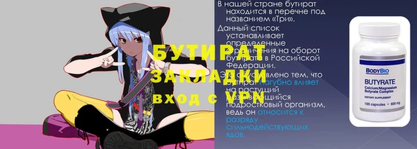 mix Мегион