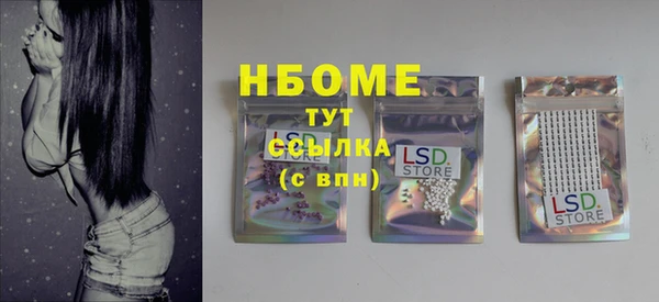 mix Мегион