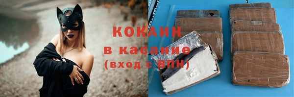 соль ск Михайловка