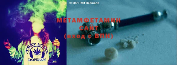 mix Мегион