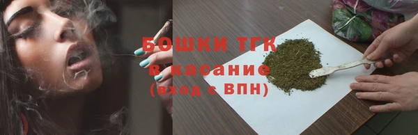 соль ск Михайловка
