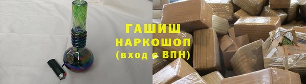 твердый Медногорск