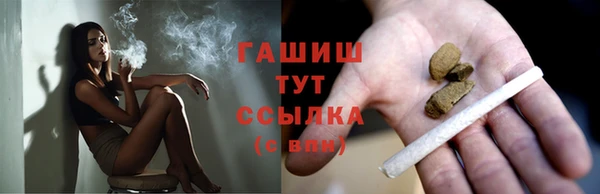 mix Мегион