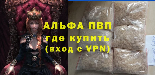 соль ск Михайловка