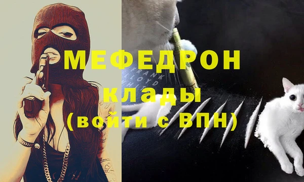 mix Мегион