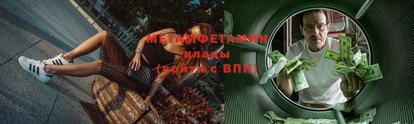 кокаин VHQ Медвежьегорск