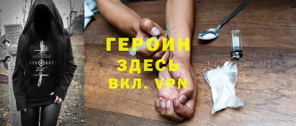 кокаин VHQ Медвежьегорск