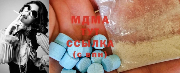 mix Мегион