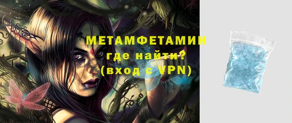 твердый Медногорск