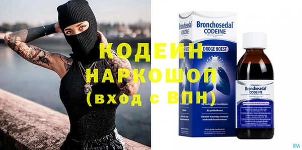 кокаин VHQ Медвежьегорск