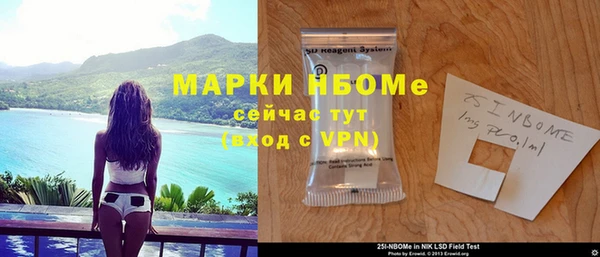 соль ск Михайловка