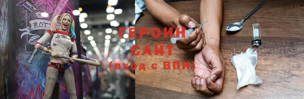 соль ск Михайловка