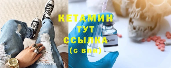 твердый Медногорск
