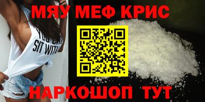 прущий лед Азнакаево