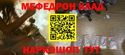 прущий лед Абакан