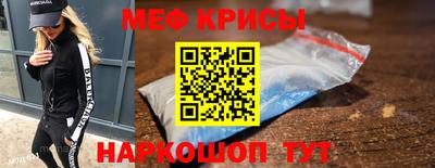 прущий лед Азнакаево