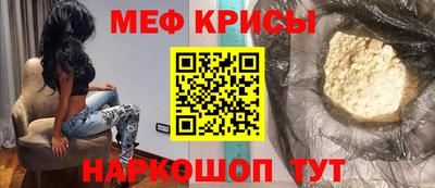 синтетический гашиш Азнакаево