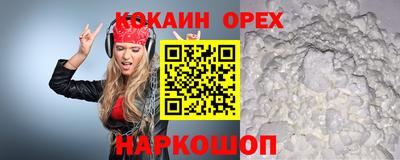 а пвп мука Абакан