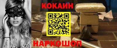 прущий лед Азнакаево