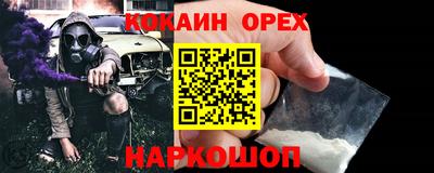а пвп мука Абакан