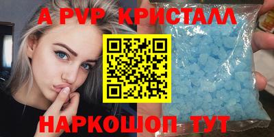 прущий лед Азнакаево