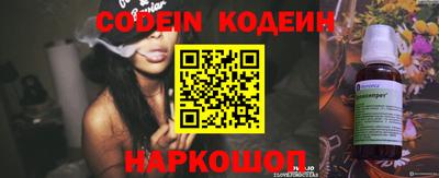 прущий лед Абакан