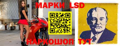прущий лед Азнакаево