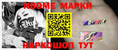 мдма Абинск