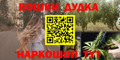 синтетический гашиш Азнакаево