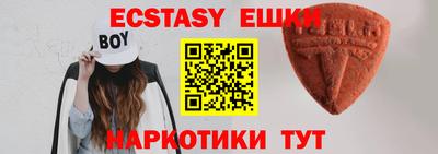 синтетический гашиш Азнакаево