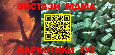 прущий лед Азнакаево
