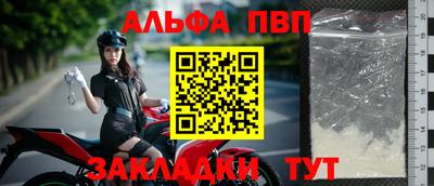 синтетический гашиш Азнакаево