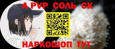 а пвп мука Абакан