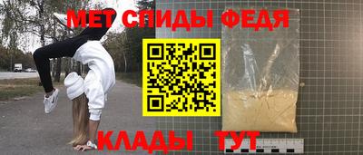 синтетический гашиш Азнакаево